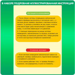 Набор для опытов «Генератор землетрясений» - Фото 6