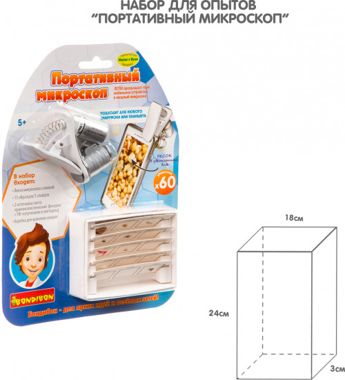 Набор для опытов «Портативный микроскоп»