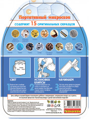 Набор для опытов «Портативный микроскоп» - Фото 11