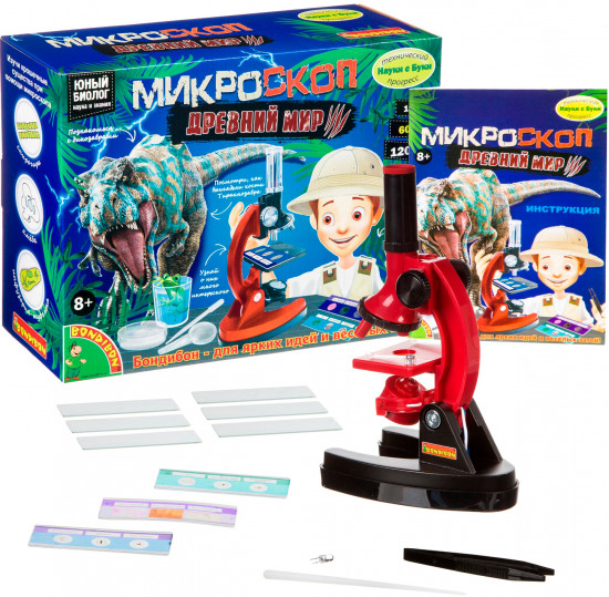 Микроскоп «Древний мир: Динозавры»
