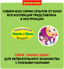 Микроскоп «Древний мир: Динозавры» - Фото 10