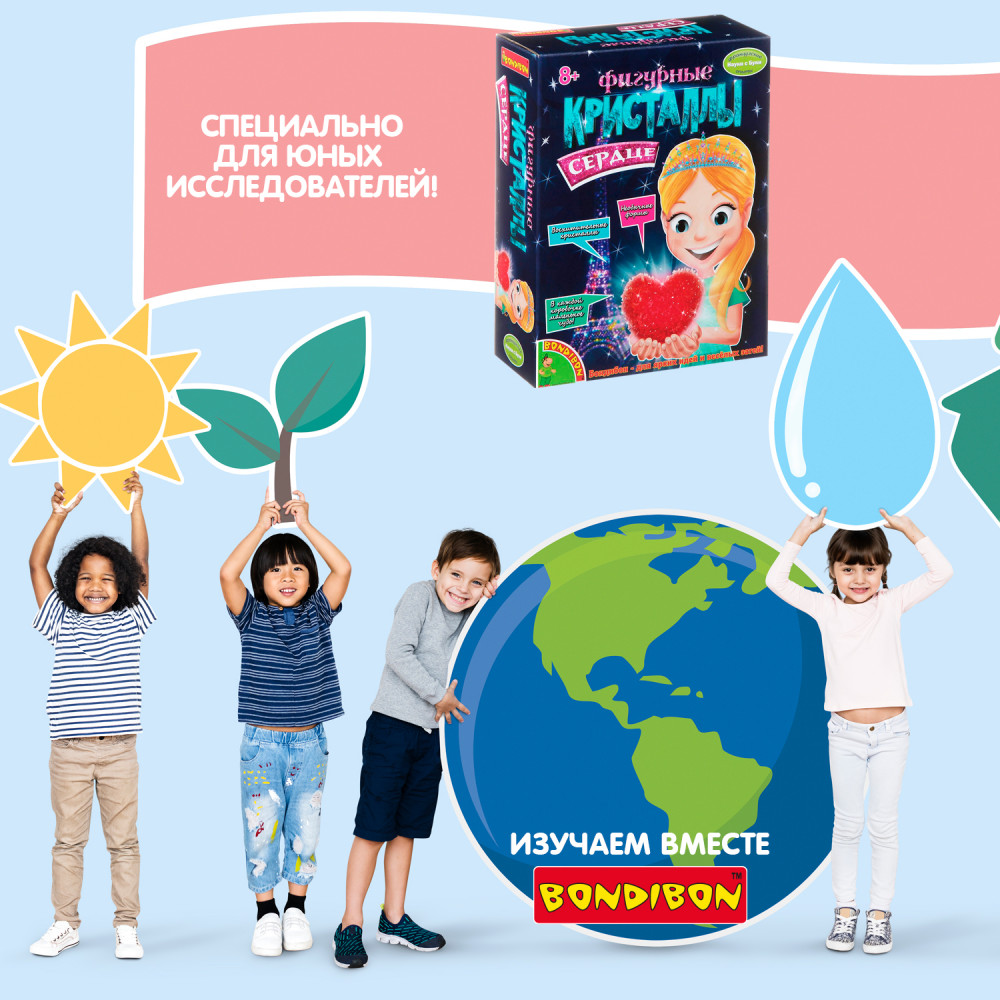 Набор для опытов «Кристалл сердце» | Науки с Буки. Французские опыты | Bondibon | Фото 7