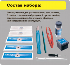 Микроскоп с поворотным окуляром и подсветкой - Фото 14