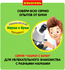Микроскоп с поворотным окуляром и подсветкой - Фото 16