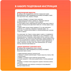 Набор для опытов «Давай похимичим!» - Фото 4