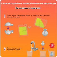 Набор для опытов «Мини-лаборатория: Мячи-прыгуны» - Фото 5