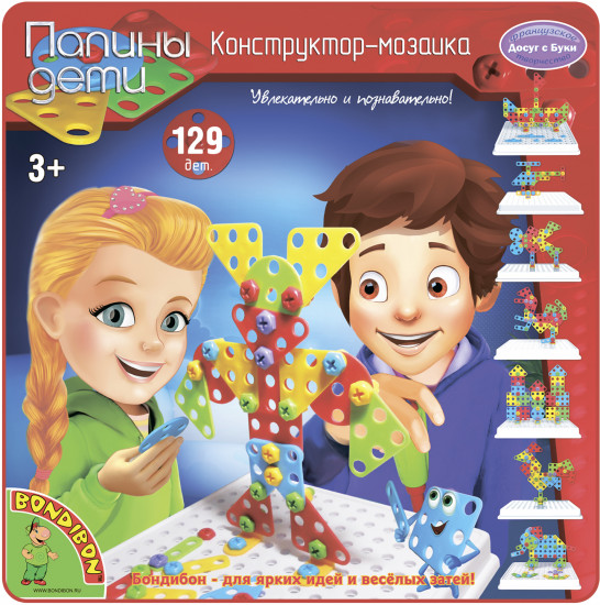 Конструктор-мозаика «Папины дети»