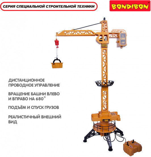 Набор игровой «Башенный кран»