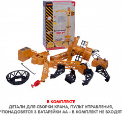 Набор игровой «Башенный кран» - Фото 4