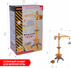 Набор игровой «Башенный кран» - Фото 5