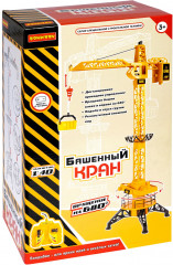 Набор игровой «Башенный кран» - Фото 15