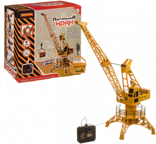 Набор игровой «Портальный кран»