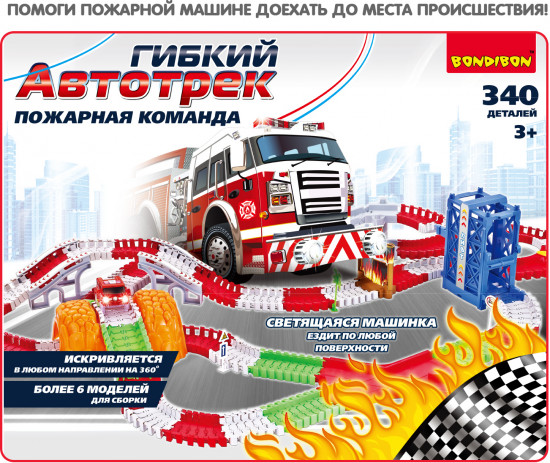 Набор игровой «Пожарная команда»