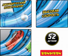 Набор игровой «Гонки в трубе» - Фото 5