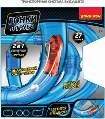 Набор игровой «Гонки в трубе» - Фото 2