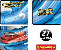 Набор игровой «Гонки в трубе» - Фото 5