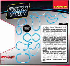 Набор игровой «Гонки в трубе» - Фото 9