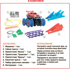 Набор игровой «Канатный трек. Трюкач» - Фото 9