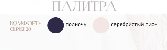 Трусы-слип женские