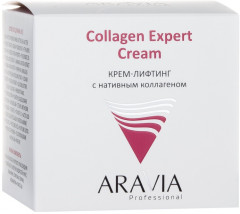 Крем-лифтинг с нативным коллагеном «Collagen Expert Cream» - Фото 2