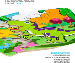 Раскраска-пазл многоразовая «Тираннозавр» - Фото 3