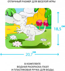 Раскраска-пазл многоразовая «Тираннозавр» - Фото 4