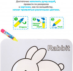 Раскраска-пазл многоразовая «Кролик» - Фото 4