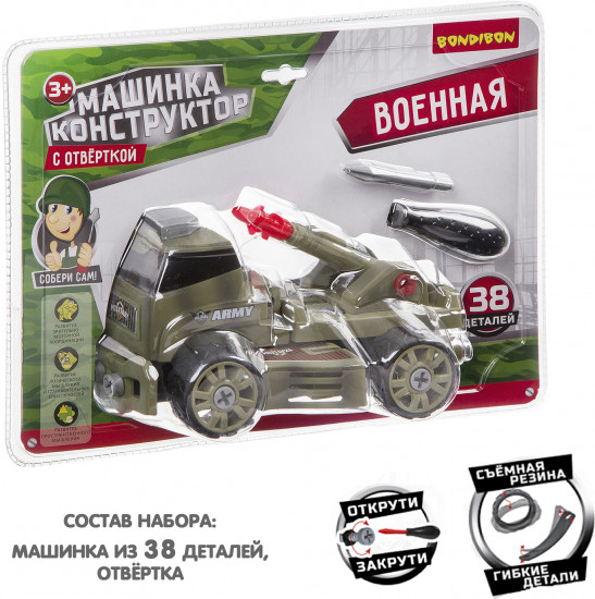 Машина-конструктор «Военная»