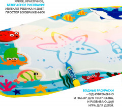 Коврик для раскрашивания водой «Подводный мир» - Фото 2