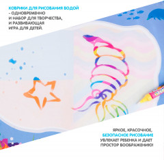 Коврик для рисования водой «Море» - Фото 2