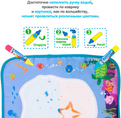 Коврик для рисования водой «Море» - Фото 4