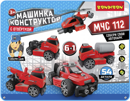 Машина-конструктор «МЧС»