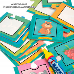 Набор раскрасок-пазлов многоразовых «Кто что ест?» - Фото 4