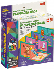 Набор раскрасок-пазлов многоразовых «Кто что ест?» - Фото 8