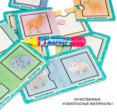 Набор раскрасок-пазлов многоразовых «Кто чья мама?» - Фото 4