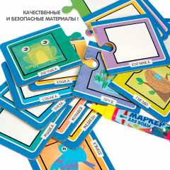 Набор раскрасок-пазлов многоразовых «Чей это домик?» - Фото 4