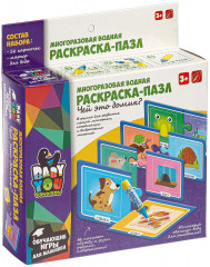 Набор раскрасок-пазлов многоразовых «Чей это домик?» - Фото 8