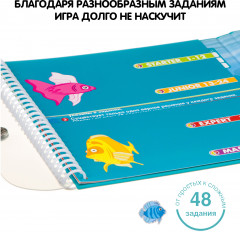 Игра магнитная «Коралловый риф» - Фото 12
