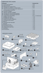 Набор для опытов «Суперфутбол» - Фото 5