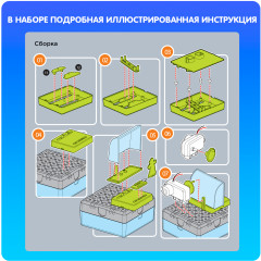 Набор для опытов «Суперфутбол» - Фото 7