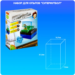 Набор для опытов «Суперфутбол» - Фото 9