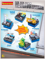 Набор для опытов «Мыльная машина» - Фото 3