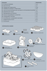 Набор для опытов «Мыльная машина» - Фото 4