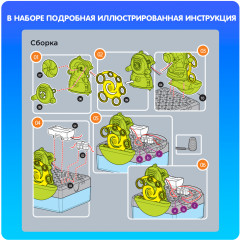Набор для опытов «Мыльная машина» - Фото 6