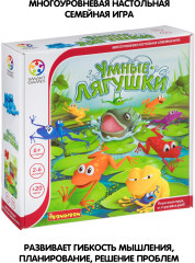 Игра настольная «Умные лягушки» - Фото 8