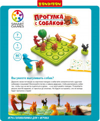 Игра настольная «Прогулка с собакой» - Фото 13