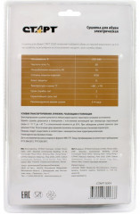 Сушилка для обуви Старт SD03 - Фото 5