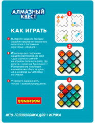 Игра настольная «Алмазный квест» - Фото 8