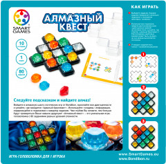 Игра настольная «Алмазный квест» - Фото 14
