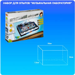 Набор для опытов «Музыкальная лаборатория» - Фото 3